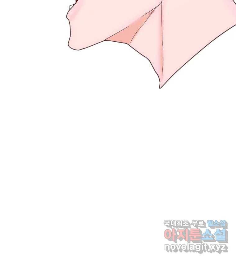 짝과 적 26. 집 다운 집에서 널 xx하지 않아 104