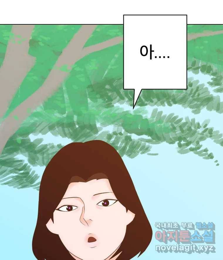 짝과 적 26. 집 다운 집에서 널 xx하지 않아 105