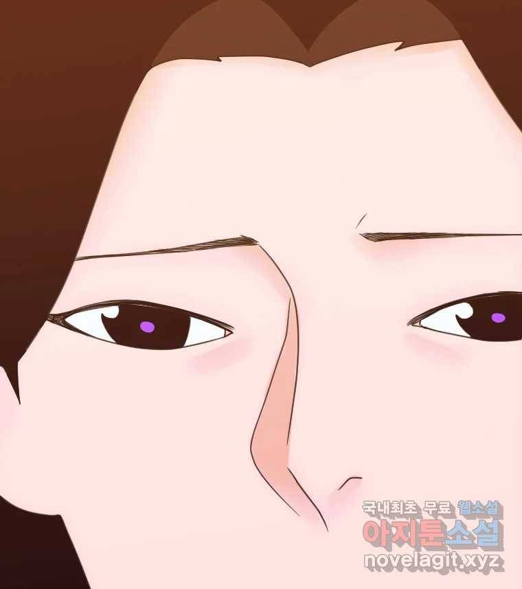 짝과 적 26. 집 다운 집에서 널 xx하지 않아 115