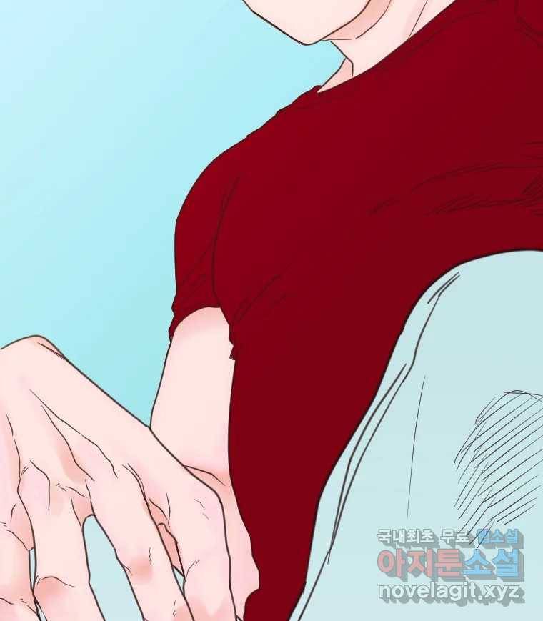 짝과 적 26. 집 다운 집에서 널 xx하지 않아 119