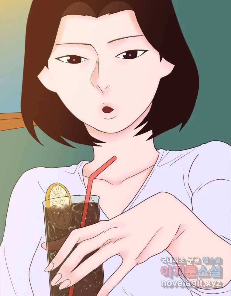 짝과 적 26. 집 다운 집에서 널 xx하지 않아 136