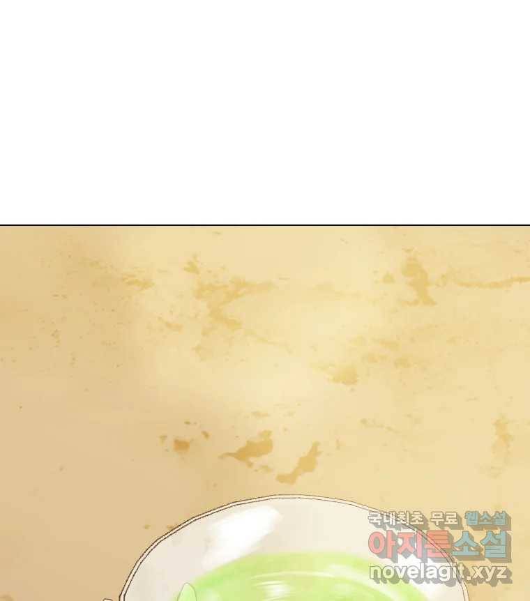 짝과 적 26. 집 다운 집에서 널 xx하지 않아 140