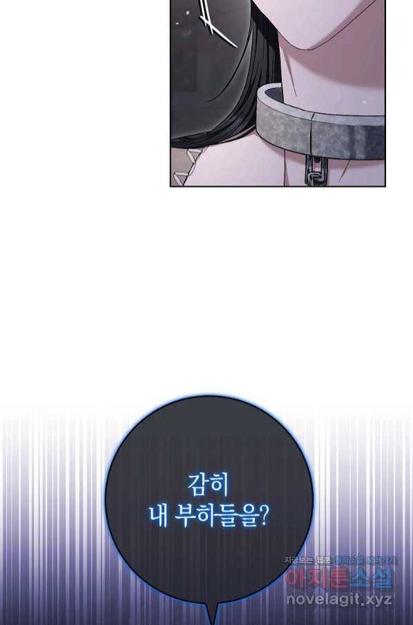 원 페어 레이디 67화 10