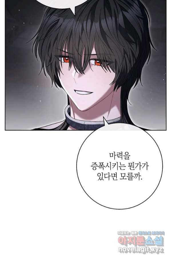 원 페어 레이디 67화 19