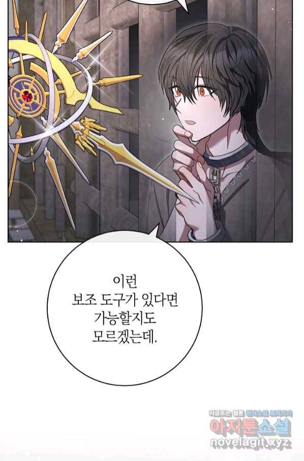 원 페어 레이디 67화 24
