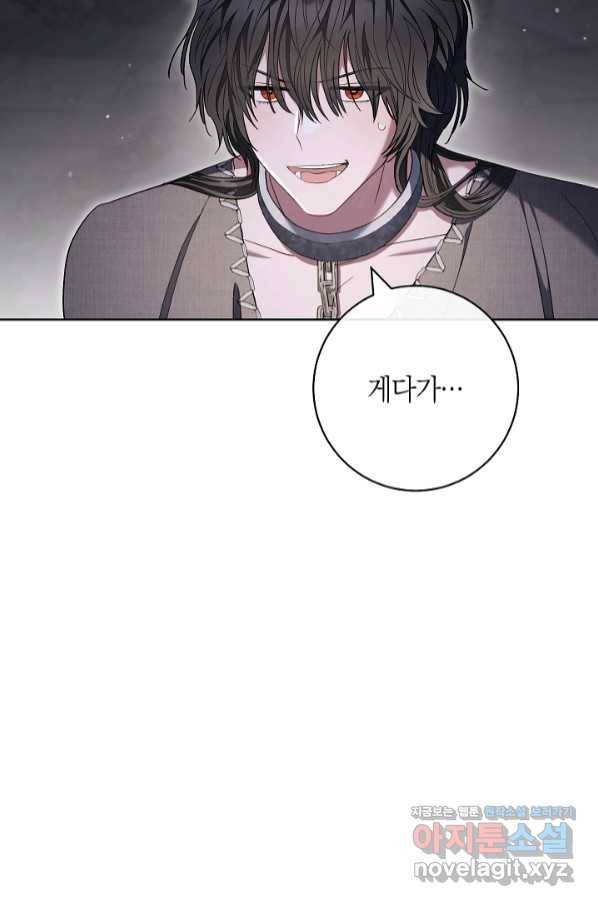 원 페어 레이디 67화 27