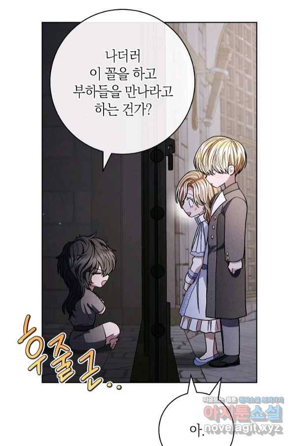 원 페어 레이디 67화 28