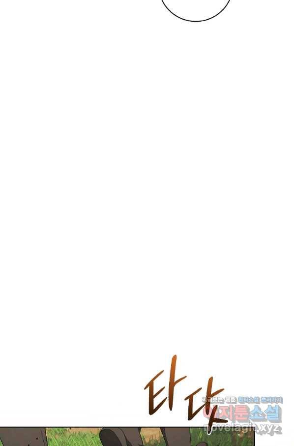 원 페어 레이디 67화 29