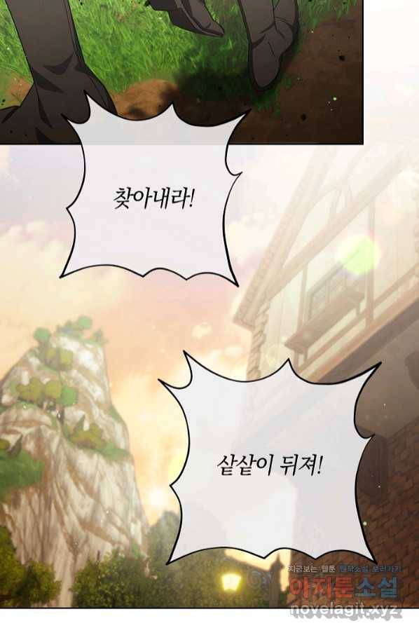 원 페어 레이디 67화 30