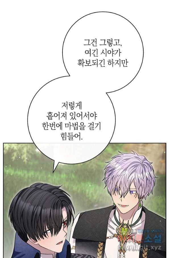 원 페어 레이디 67화 38