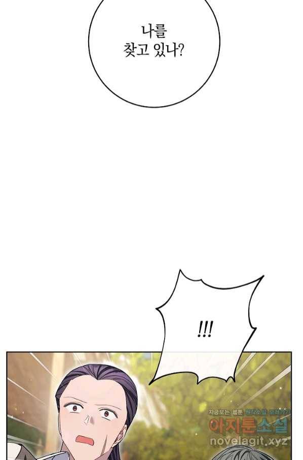 원 페어 레이디 67화 41