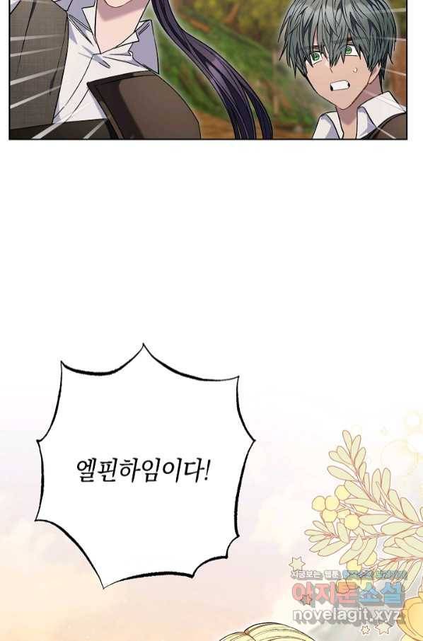 원 페어 레이디 67화 42