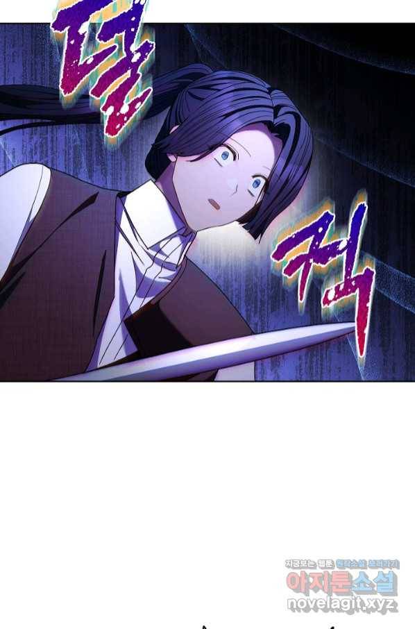 원 페어 레이디 67화 59