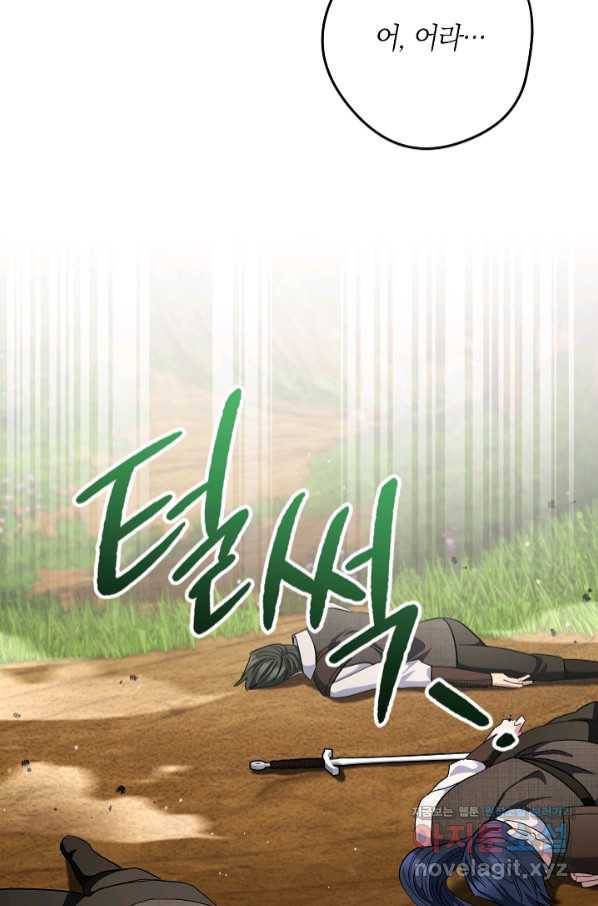원 페어 레이디 67화 62