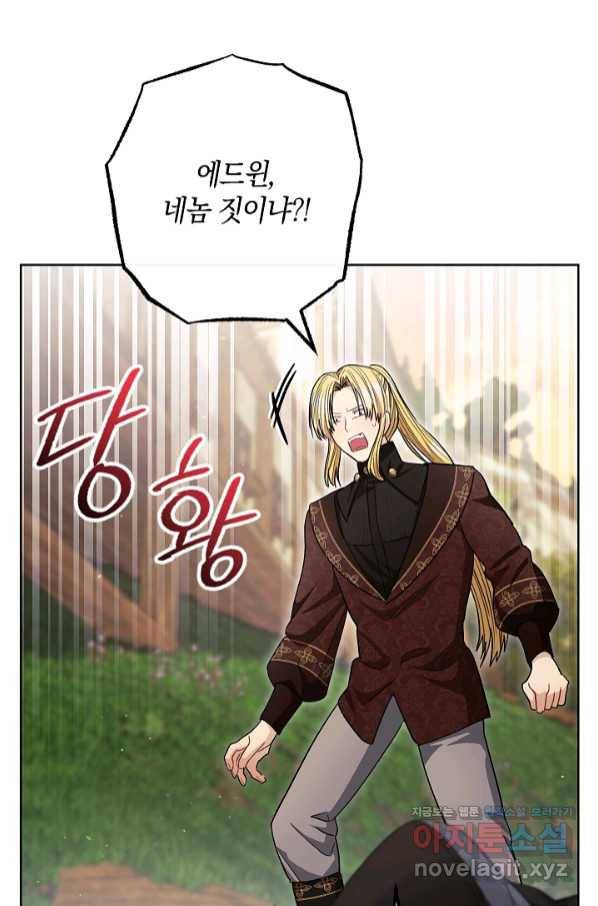 원 페어 레이디 67화 64