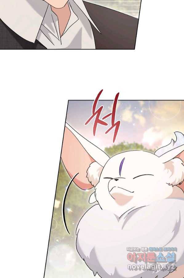 원 페어 레이디 67화 74