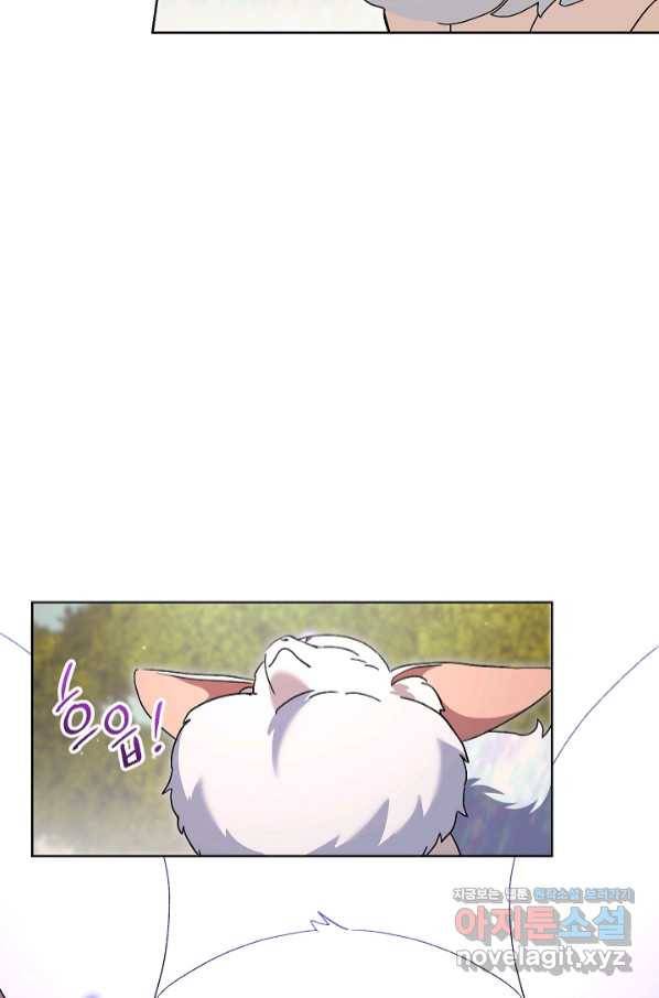 원 페어 레이디 67화 75