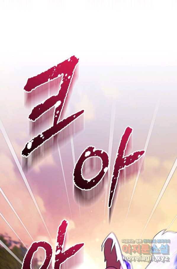 원 페어 레이디 67화 77
