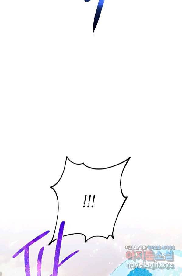 원 페어 레이디 67화 87