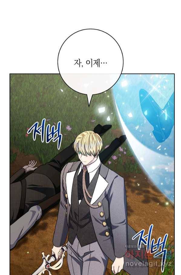 원 페어 레이디 67화 89