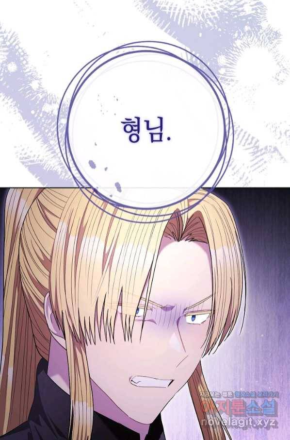 원 페어 레이디 67화 92