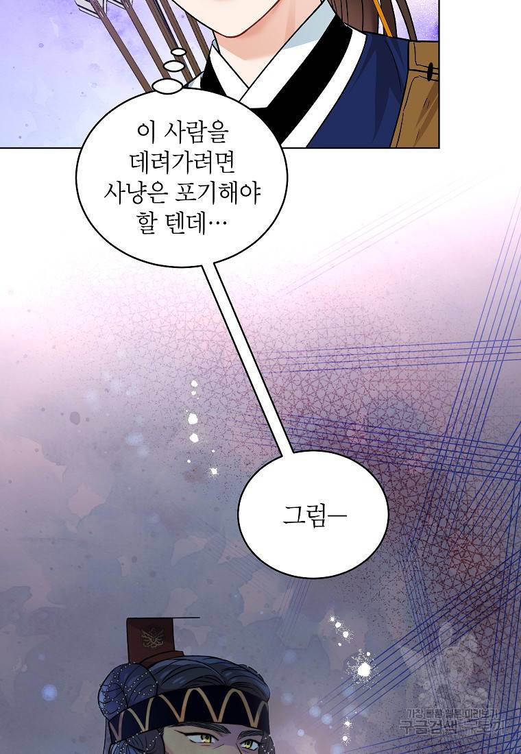 여제화원 31화 16