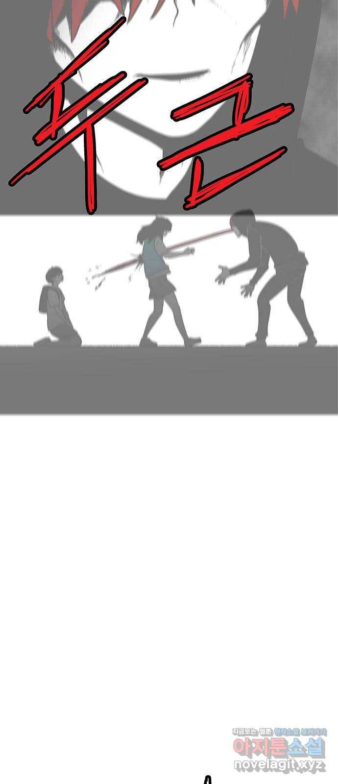 생존고백 38화. 끼 부리고 ㅈㄹ 6