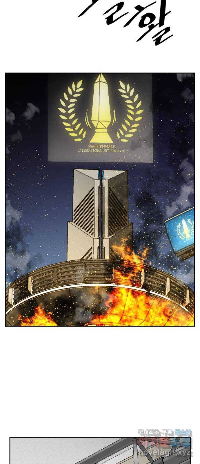 제타 69화 2