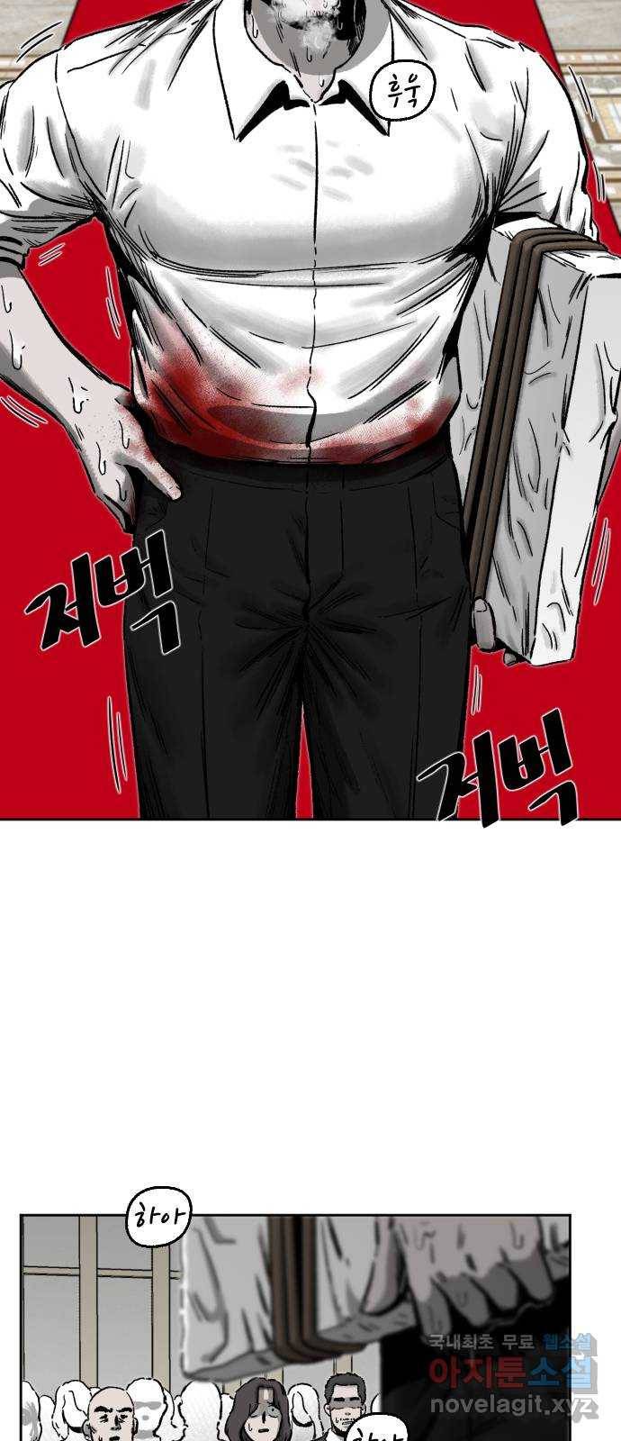 제타 69화 5