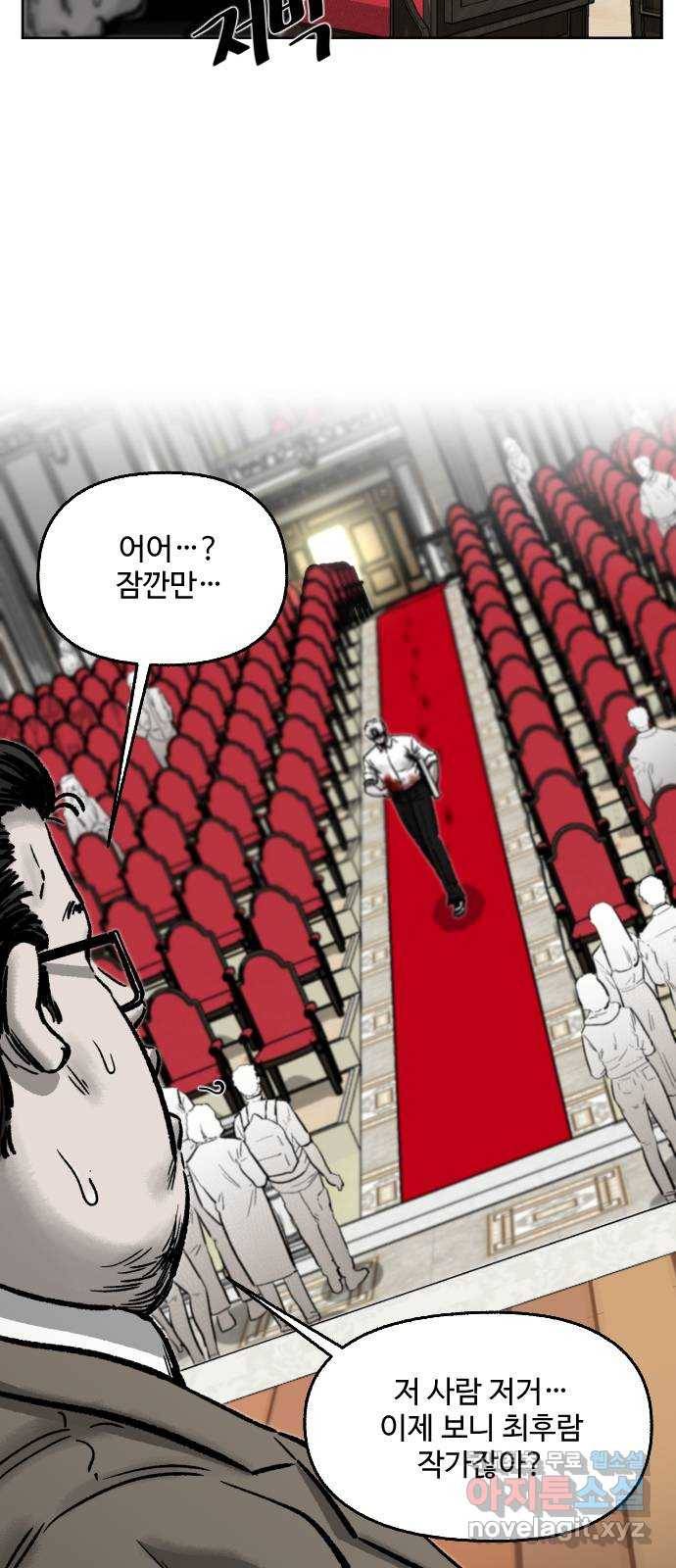 제타 69화 7