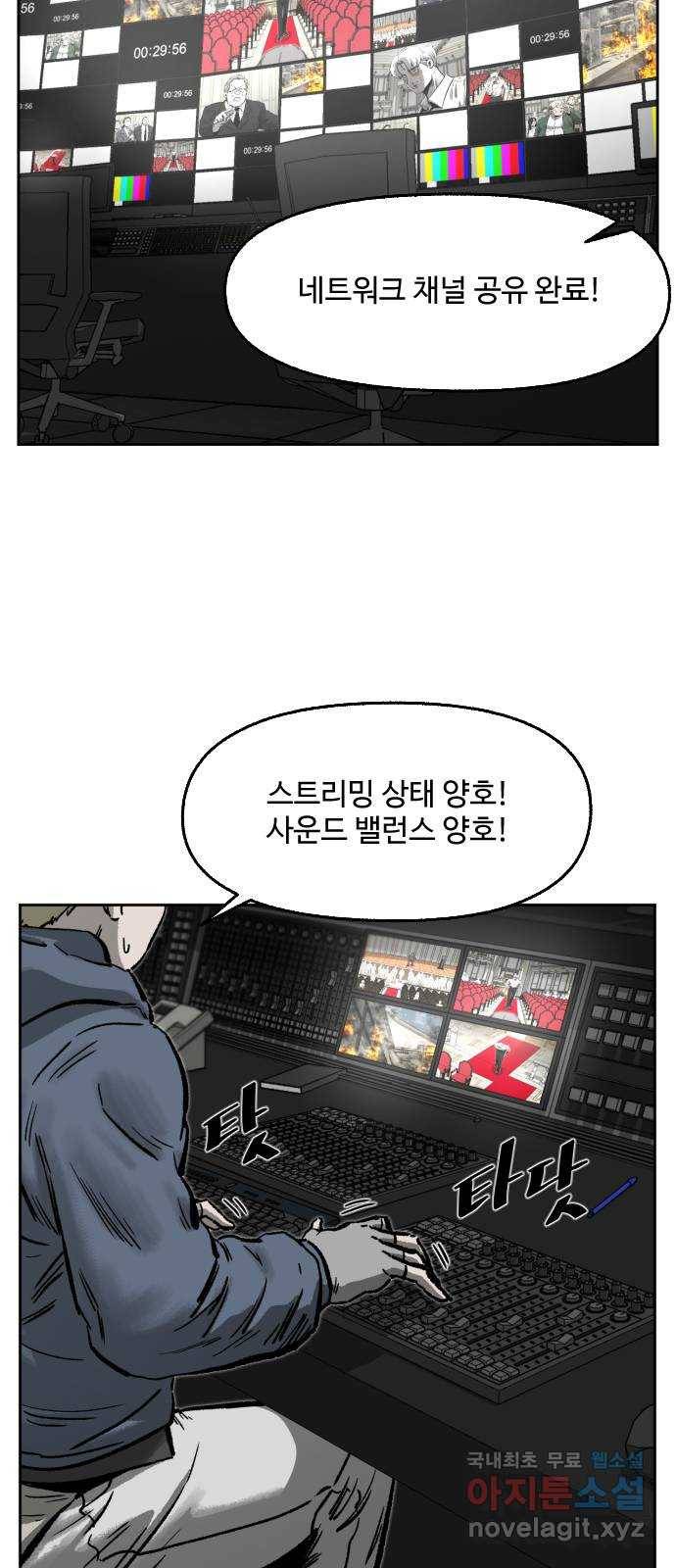 제타 69화 13
