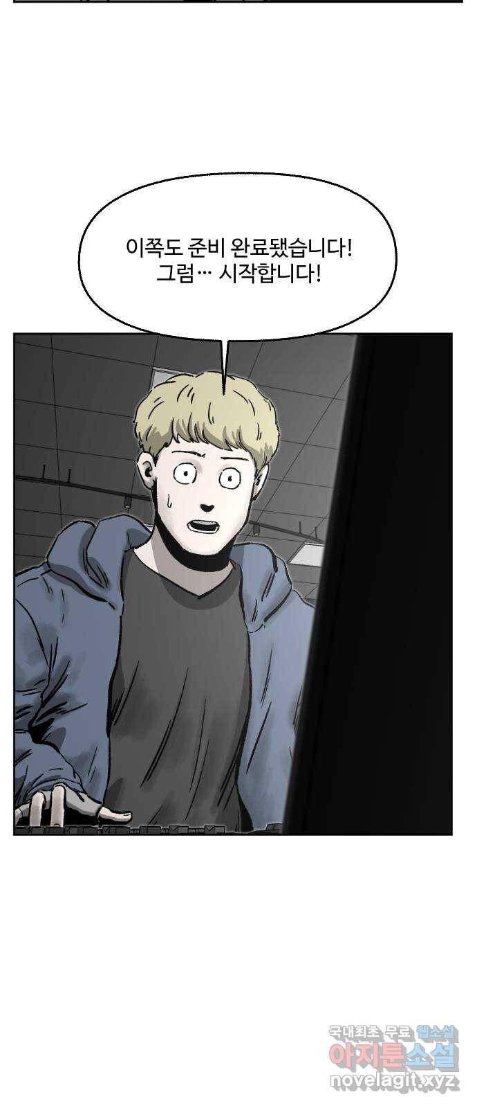 제타 69화 14