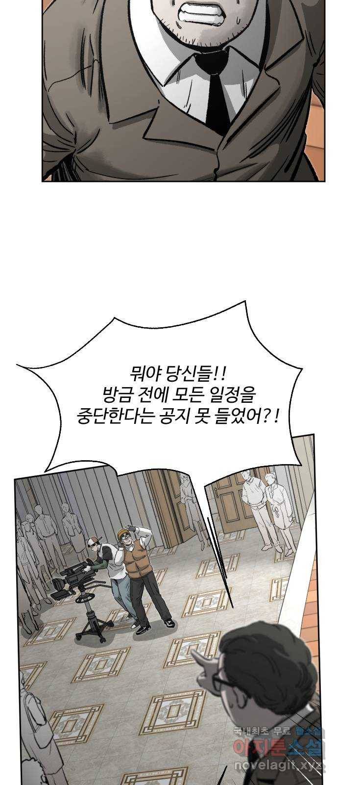 제타 69화 21