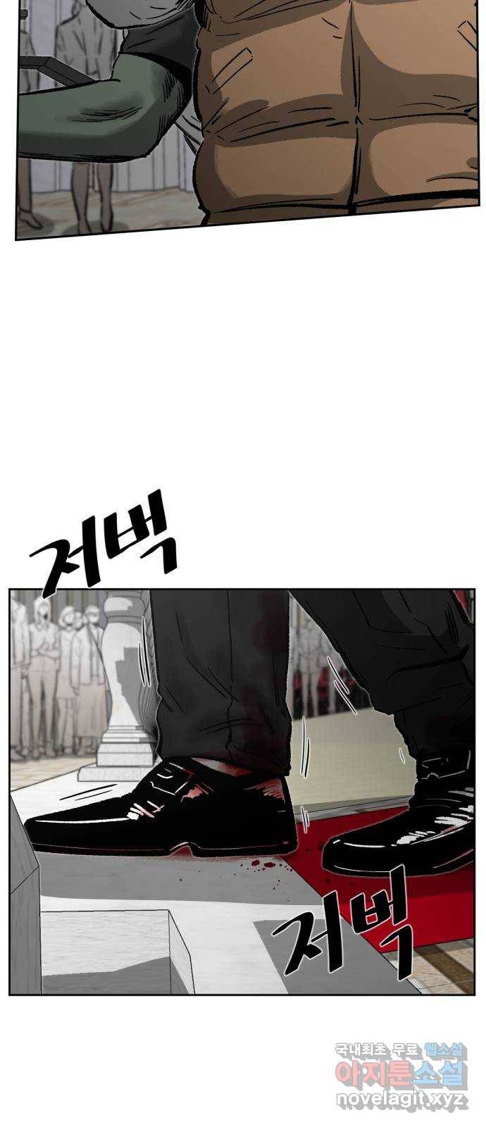 제타 69화 23