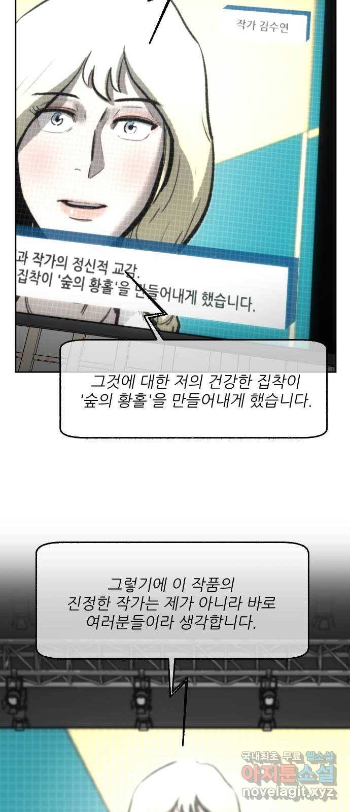 제타 69화 25