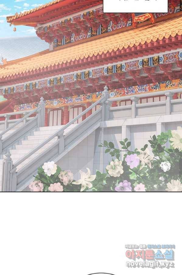 과로환생전기 66화 16