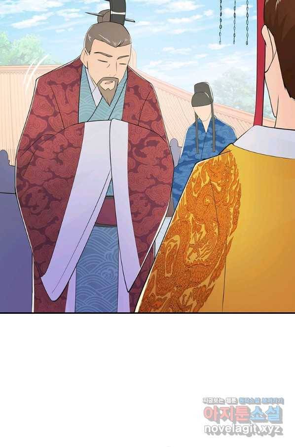 과로환생전기 66화 22