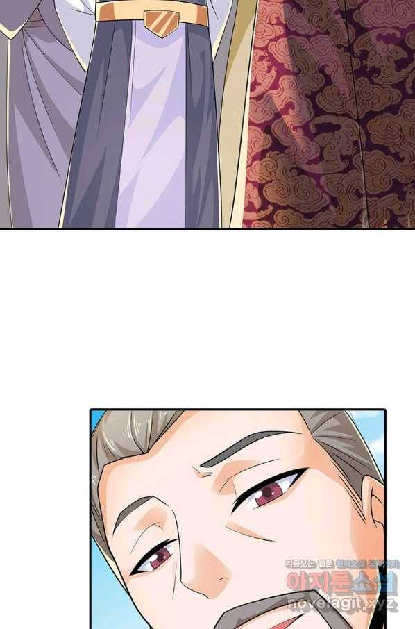 과로환생전기 66화 49