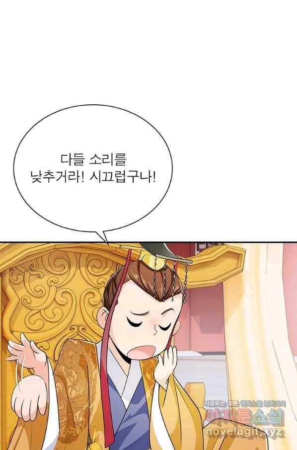 과로환생전기 66화 58