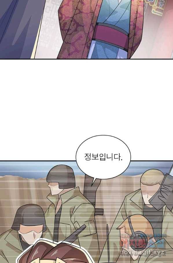 과로환생전기 66화 61