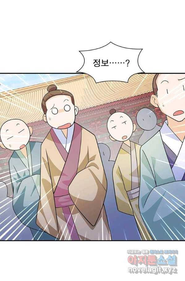 과로환생전기 66화 63