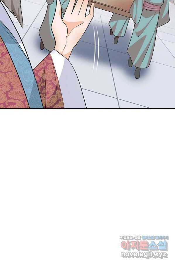 과로환생전기 66화 73