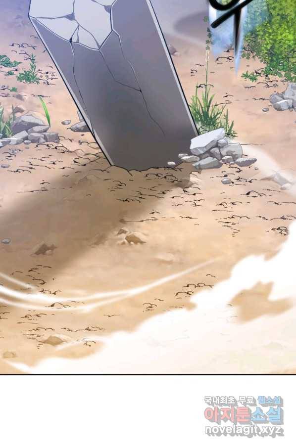 격투 챔피언, 무림에 가다 9화 100