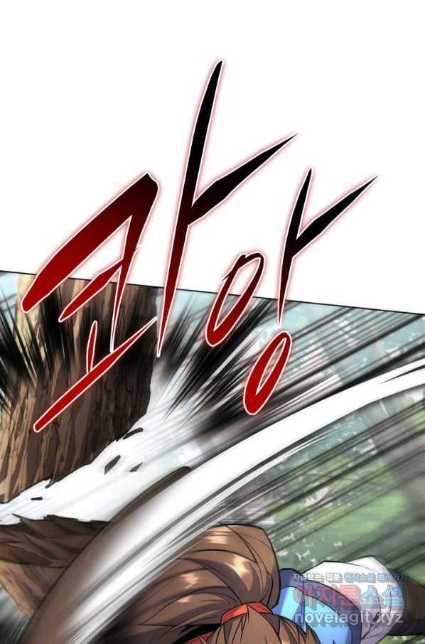 격투 챔피언, 무림에 가다 19화 5