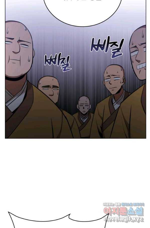 격투 챔피언, 무림에 가다 19화 37