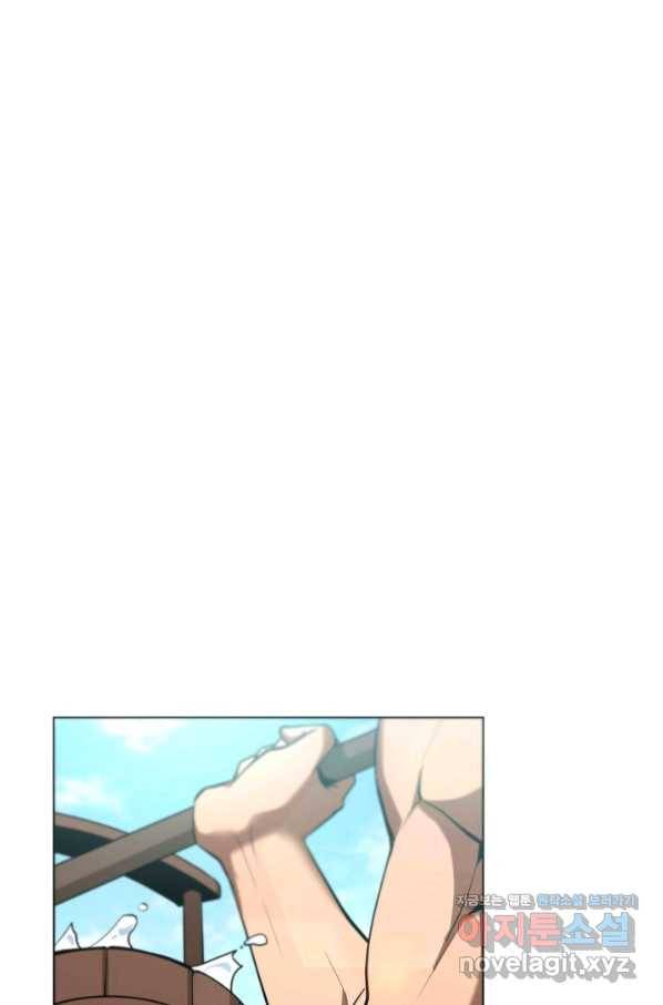 격투 챔피언, 무림에 가다 19화 42