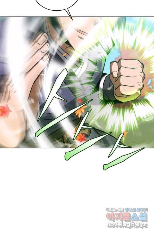 격투 챔피언, 무림에 가다 19화 90