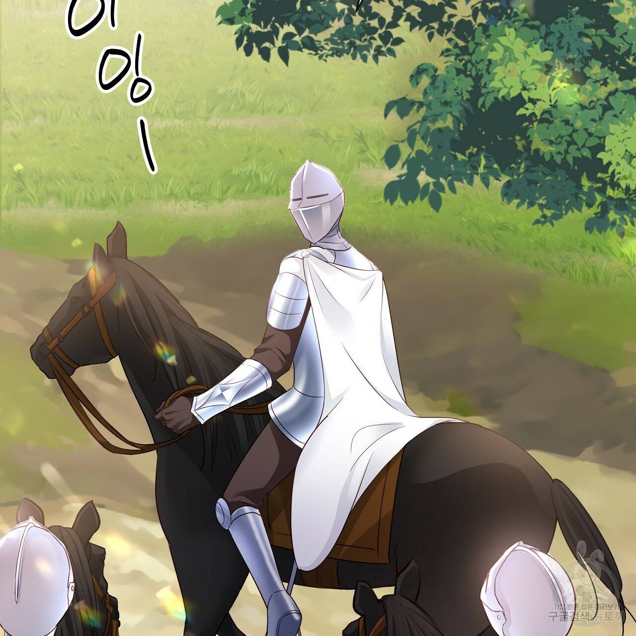 잠 못 드는 시녀의 밤 19화 11