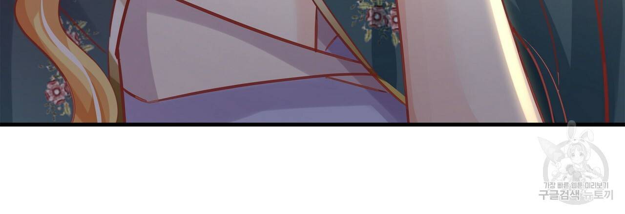 잠 못 드는 시녀의 밤 19화 139