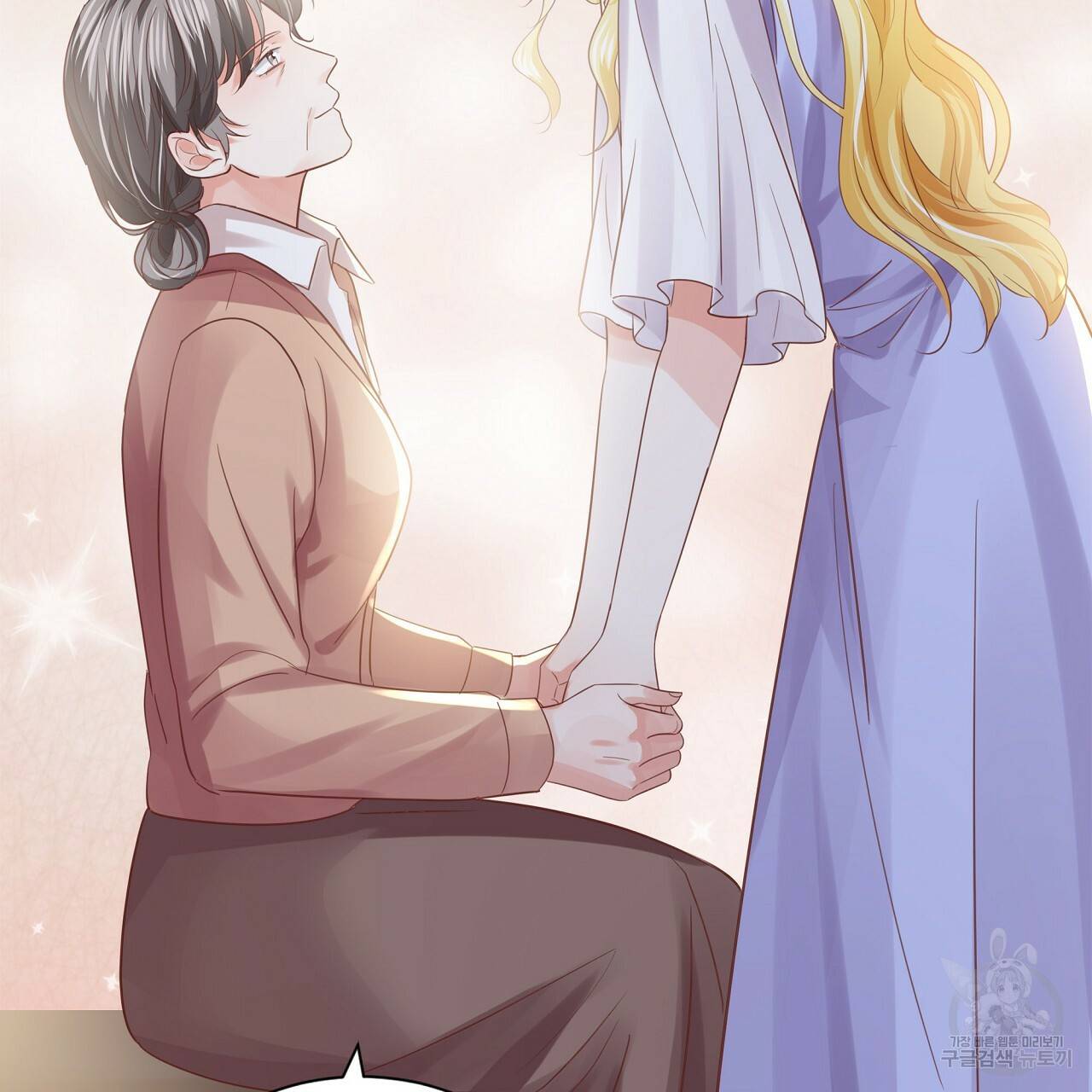잠 못 드는 시녀의 밤 19화 170